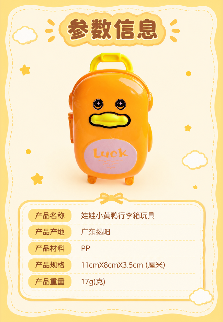 Duck Shaped Mini Doll Suitcase Toy · Details