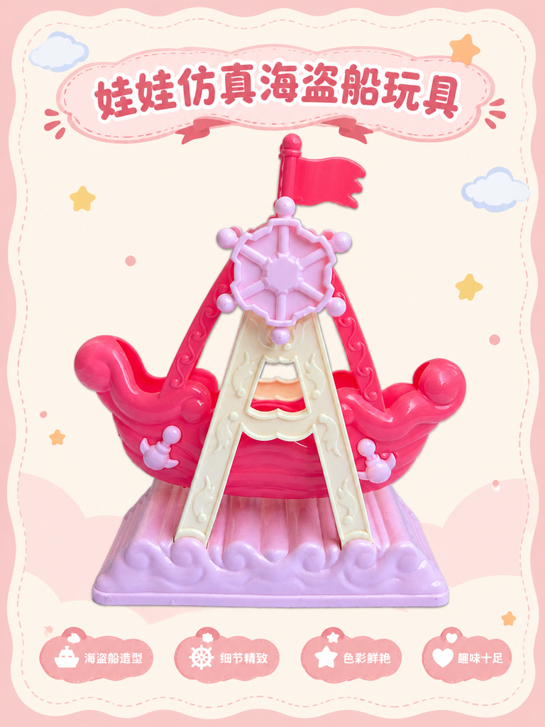 Mini Pirate Ship Doll Toy · Details