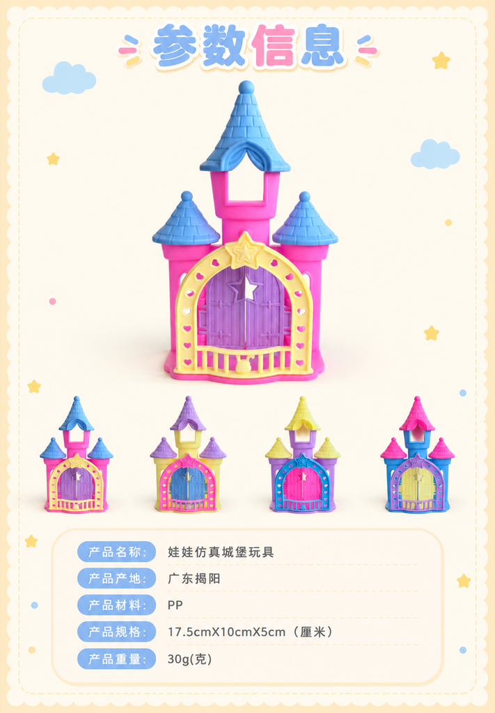 Mini Doll Castle Toy · Details