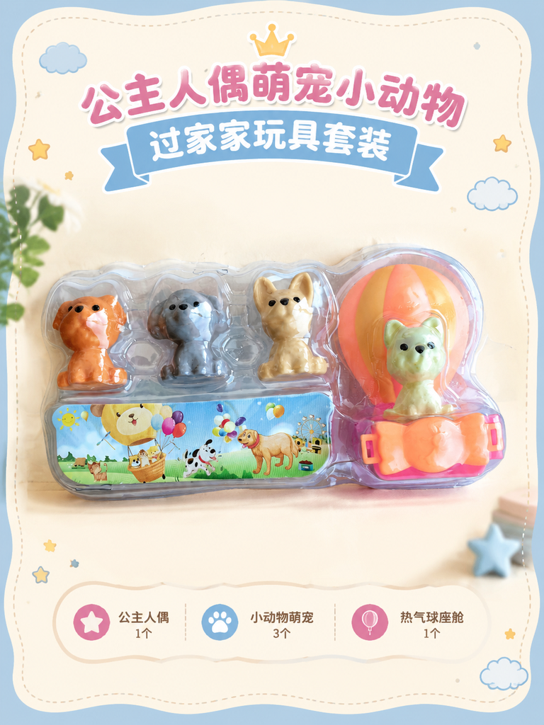 Princess Doll and Mini Pet Play Set · Details