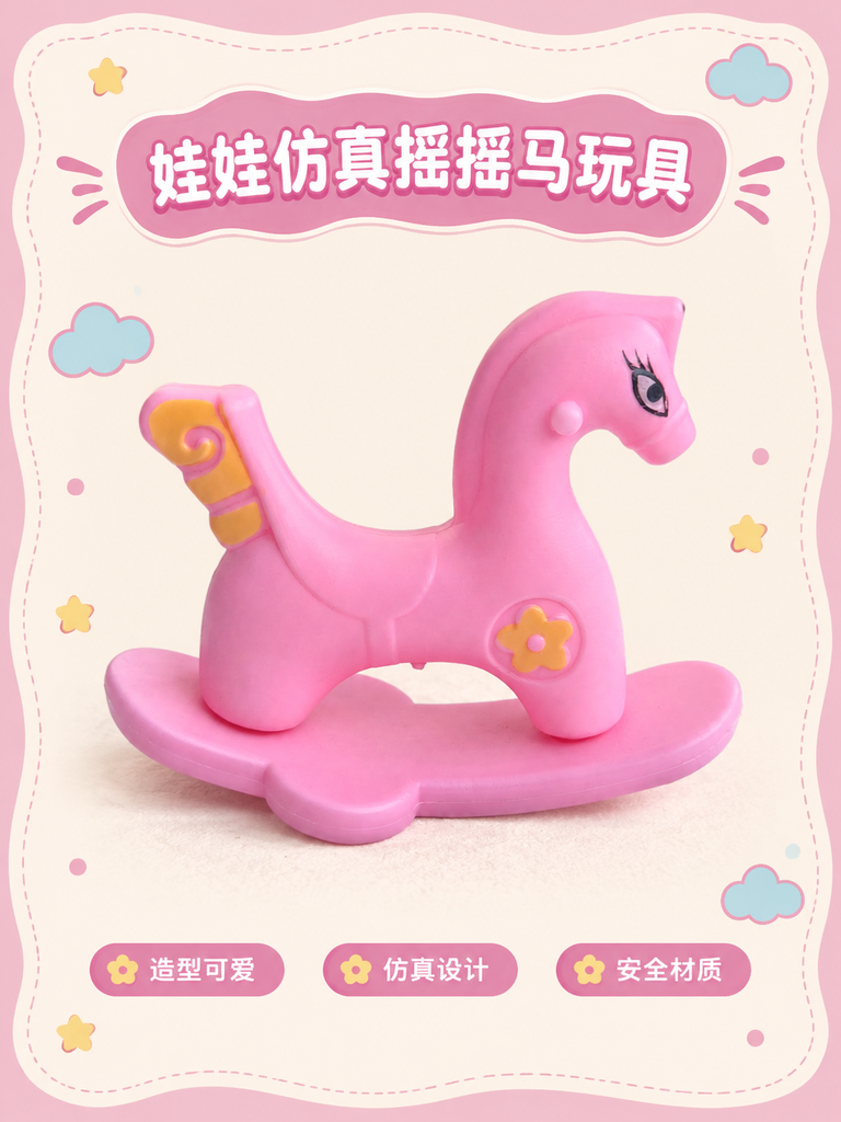 Mini Rocking Horse Doll Toy · Details