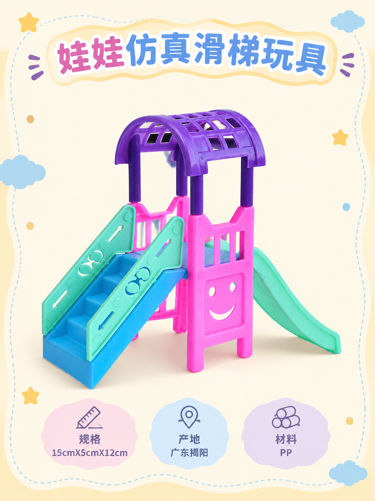 Mini Doll Playground Slide Toy · Details
