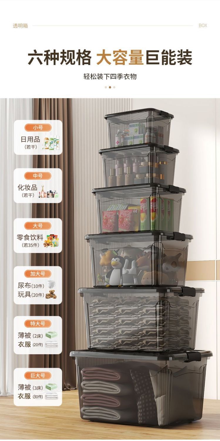 Clear Storage Box with Wheels