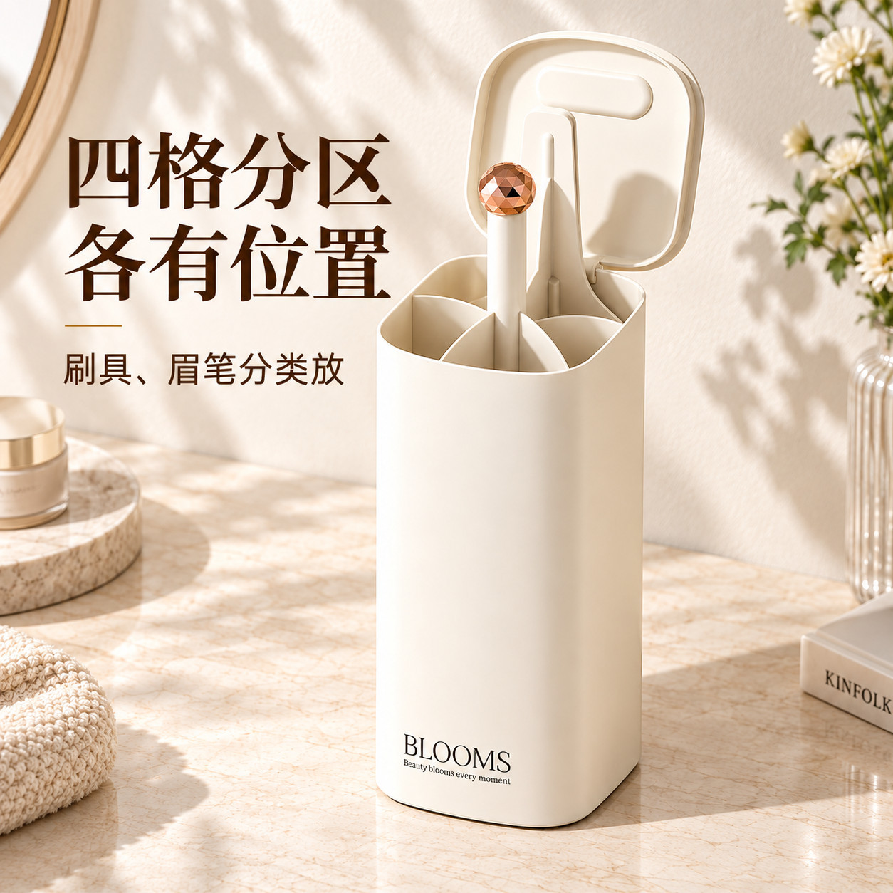 Press-up Makeup Brush Holder