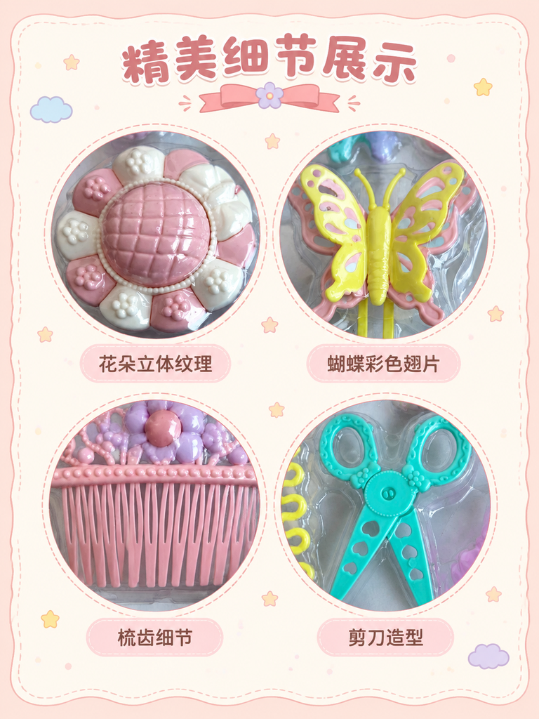 Princess Floral Dress Up Play Set · Details