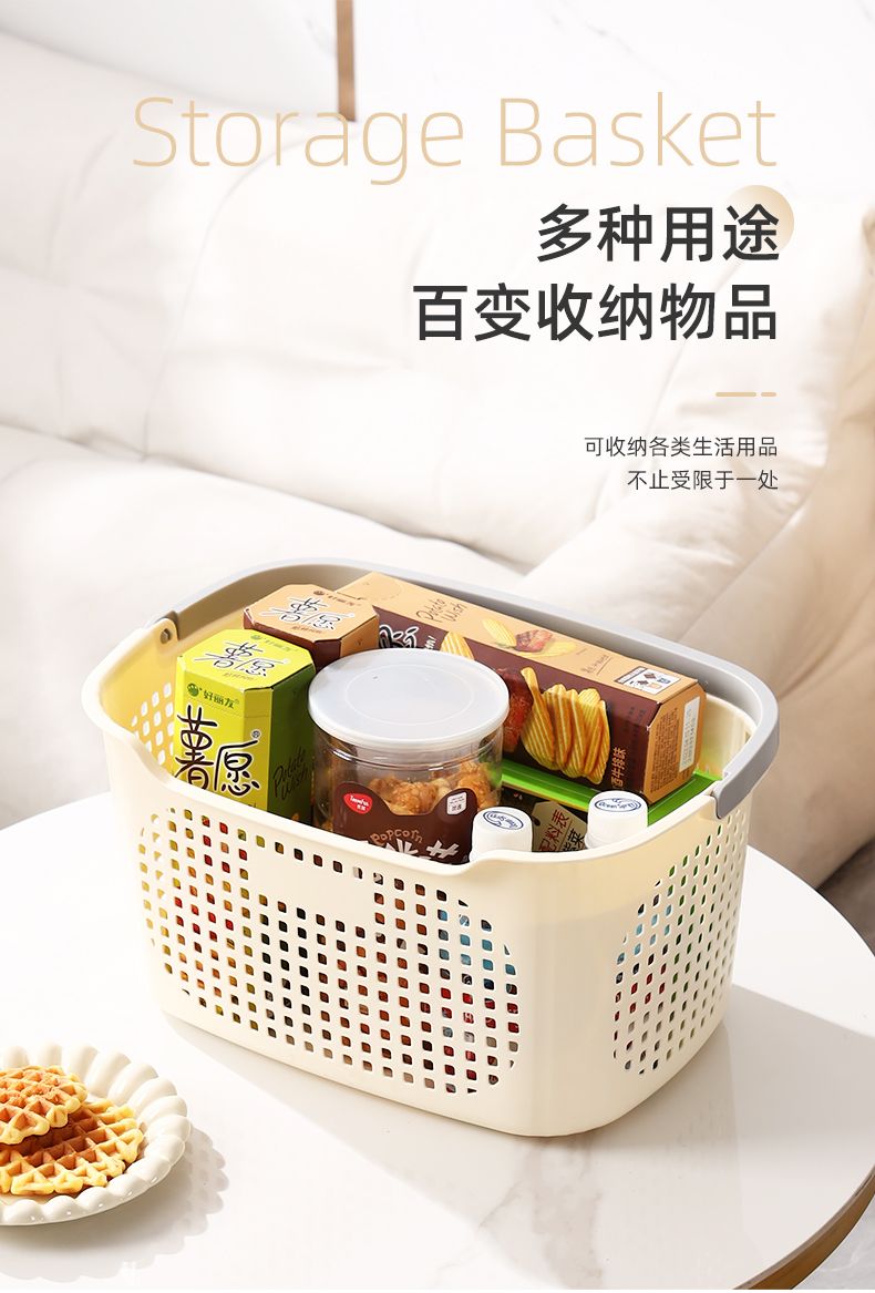 Household Laundry Basket