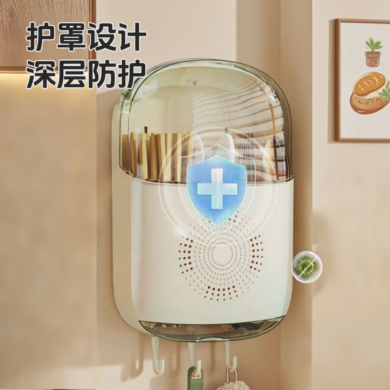 Wall-mounted Kitchen Utensil Holder