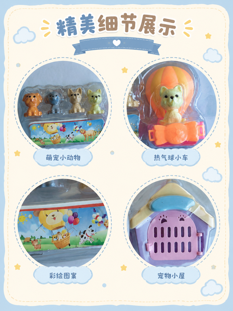 Princess Doll and Mini Pet Play Set · Details