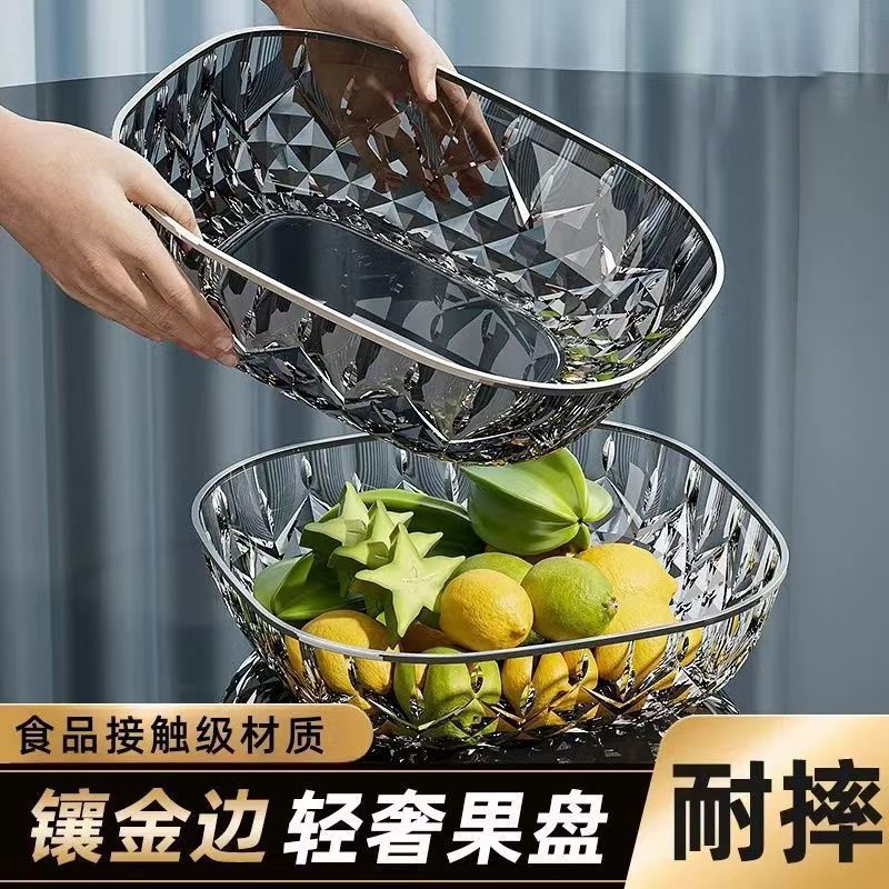 Faceted Fruit and Snack Tray