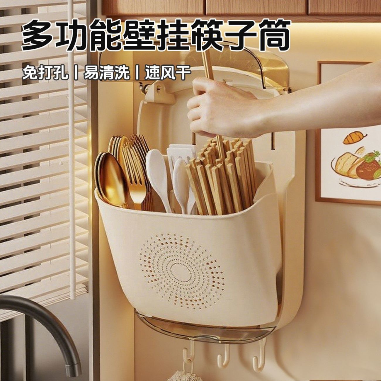 Wall-mounted Kitchen Utensil Holder