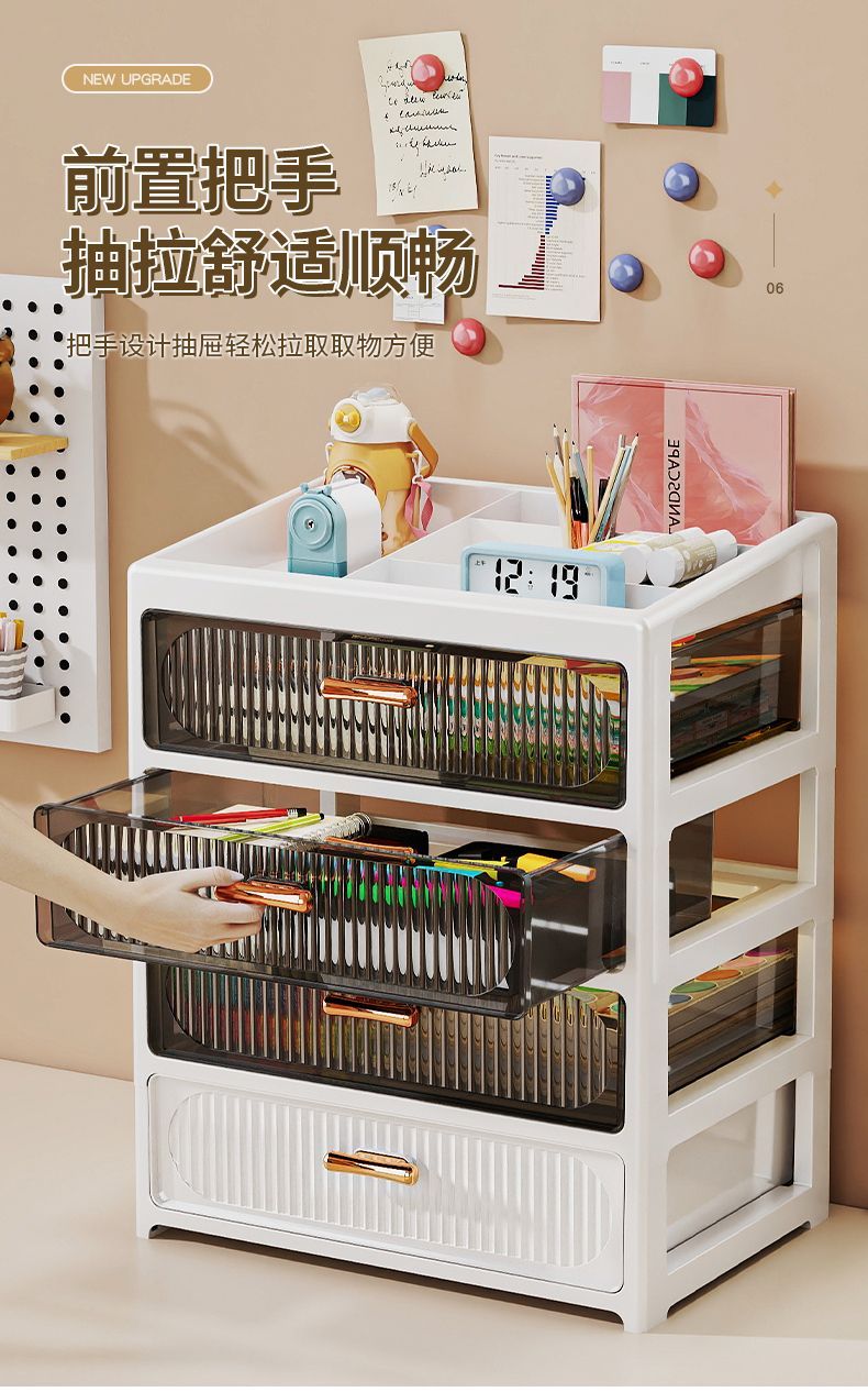 Desktop Drawer Organizer