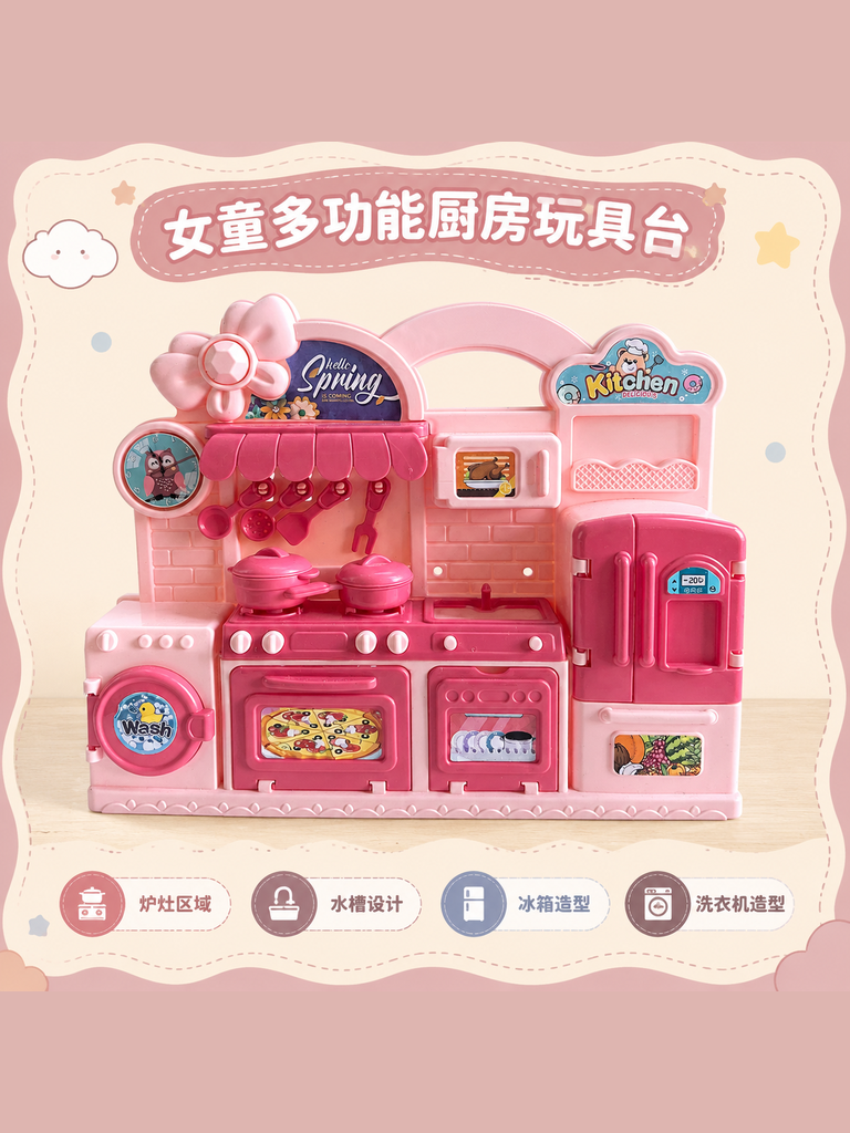 Mini Pretend Kitchen Play Station · Details