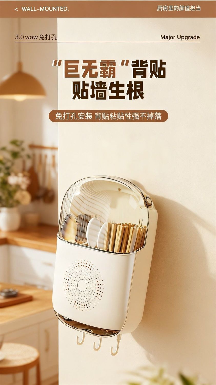 Wall-mounted Kitchen Utensil Holder