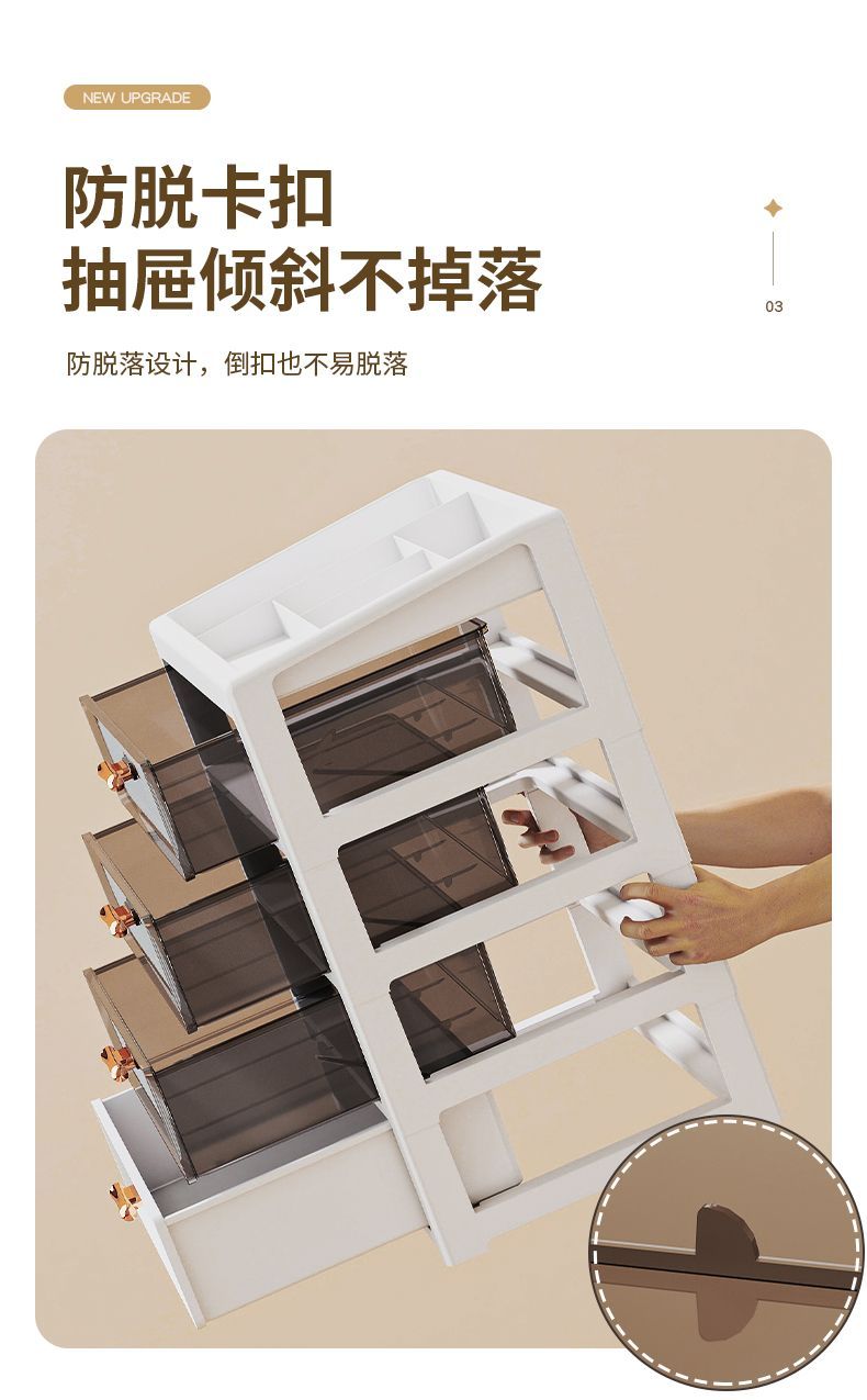 Desktop Drawer Organizer