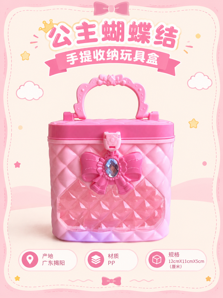 Bow Princess Storage Toy Box · Details