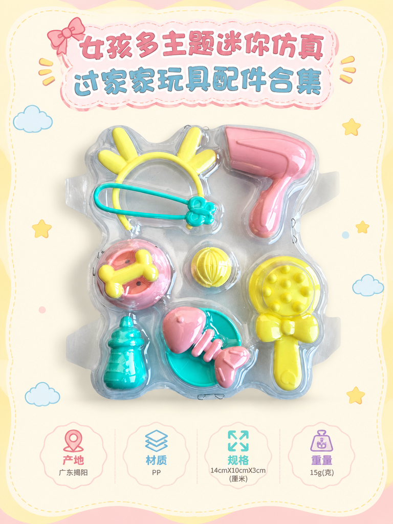 Mini Themed Pretend Play Accessory Sets · Details
