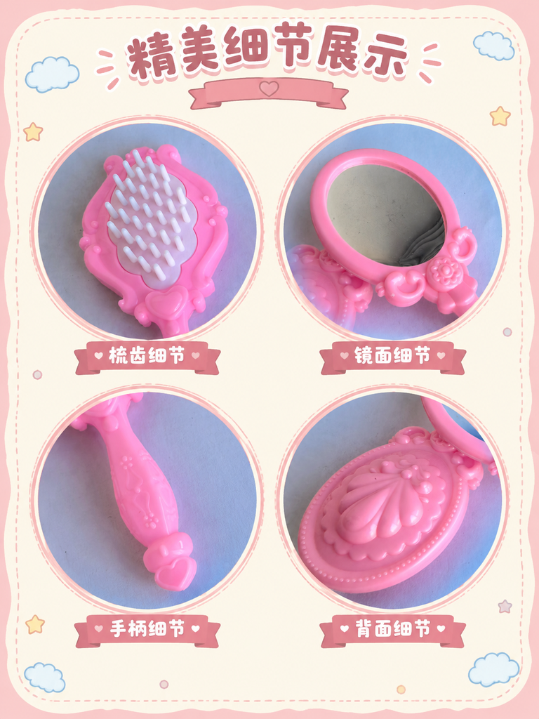 Princess Pretend Brush and Mirror Set · Details