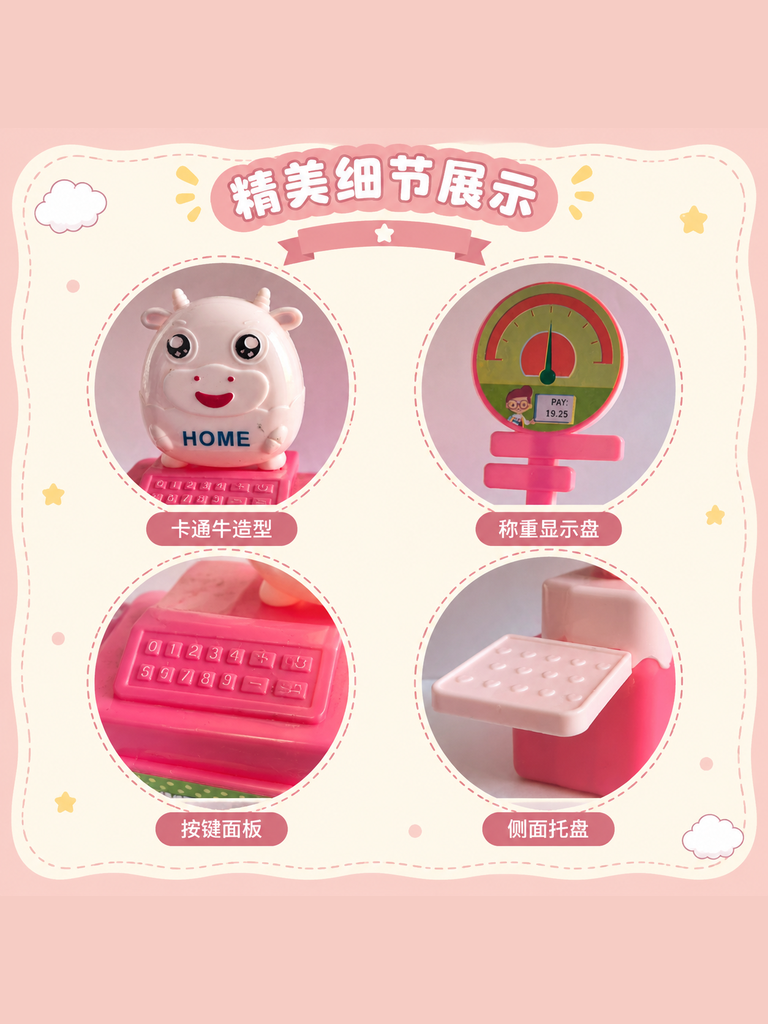 Cartoon Cow Cash Register Toy · Details