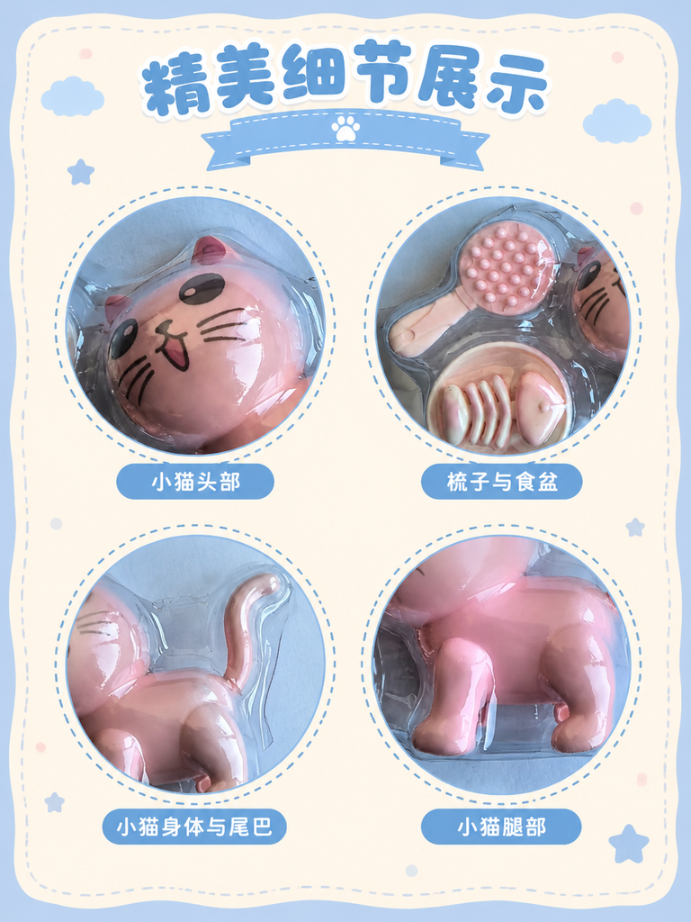 Mini Pet Care Pretend Play Set · Details