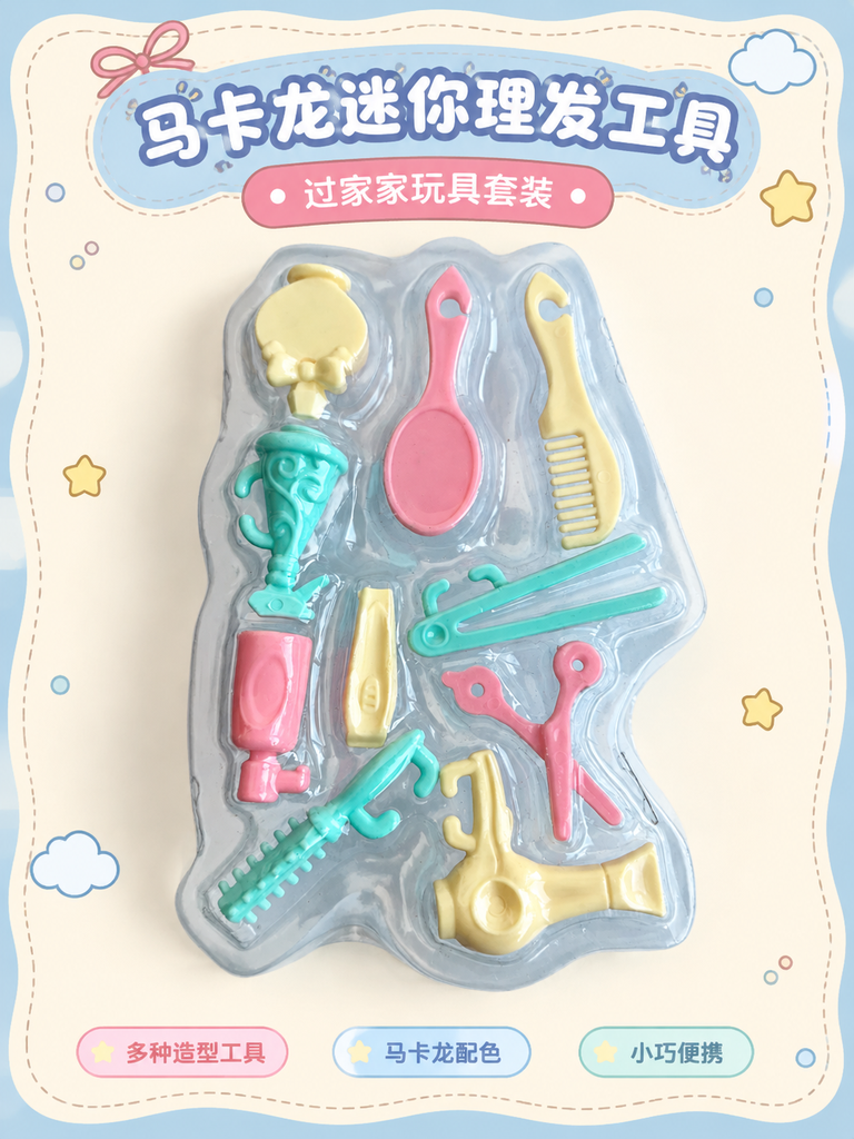 Mini Pretend Hair Styling Tool Set · Details