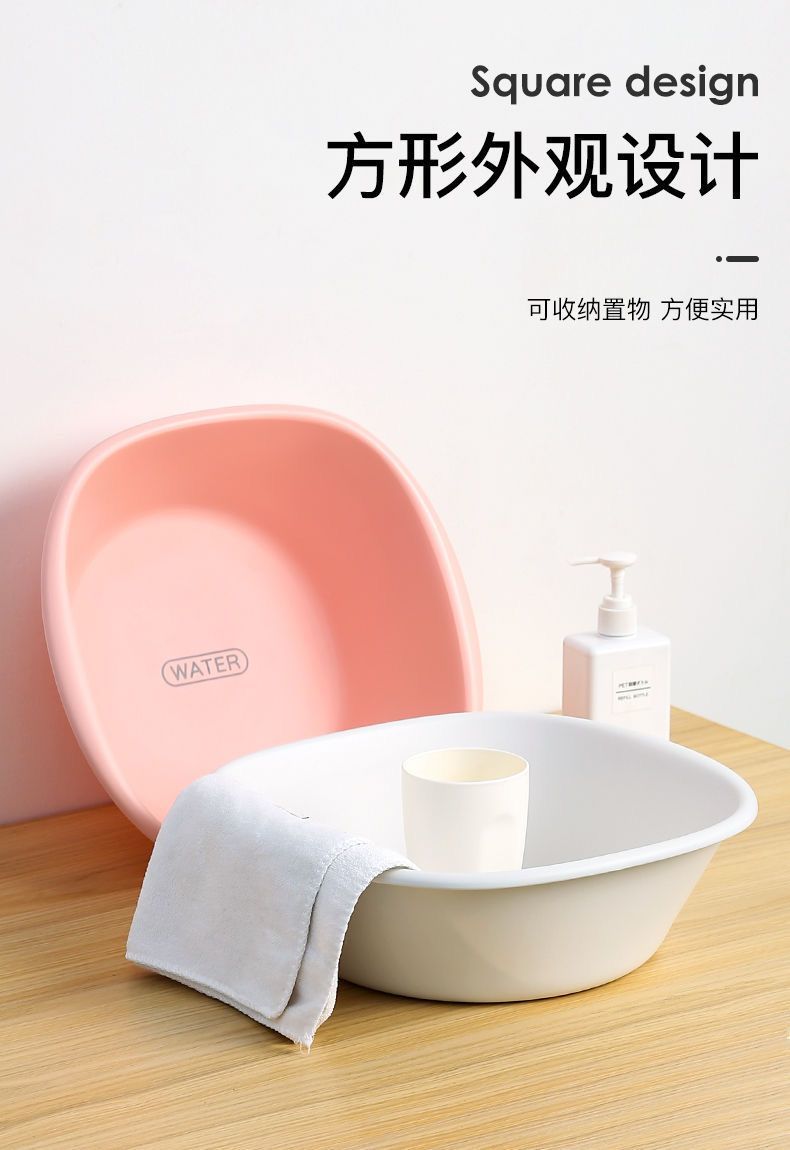 Household Plastic Wash Basin