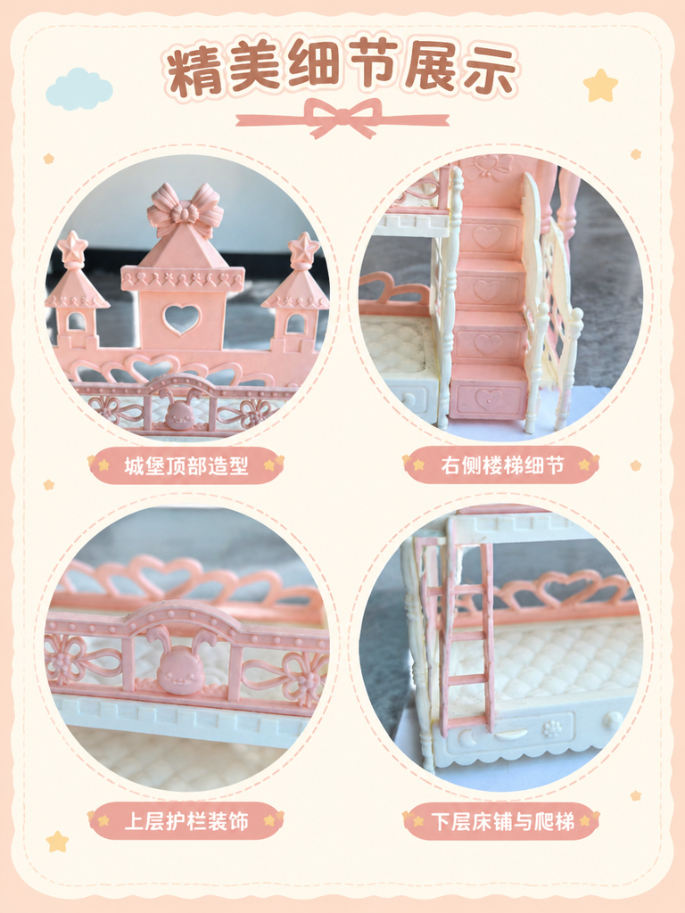 Castle Style Doll Bunk Bed Toy · Details