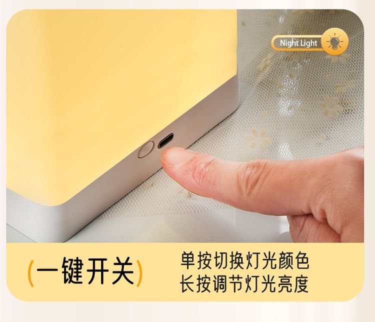 Tissue Box with Night Light