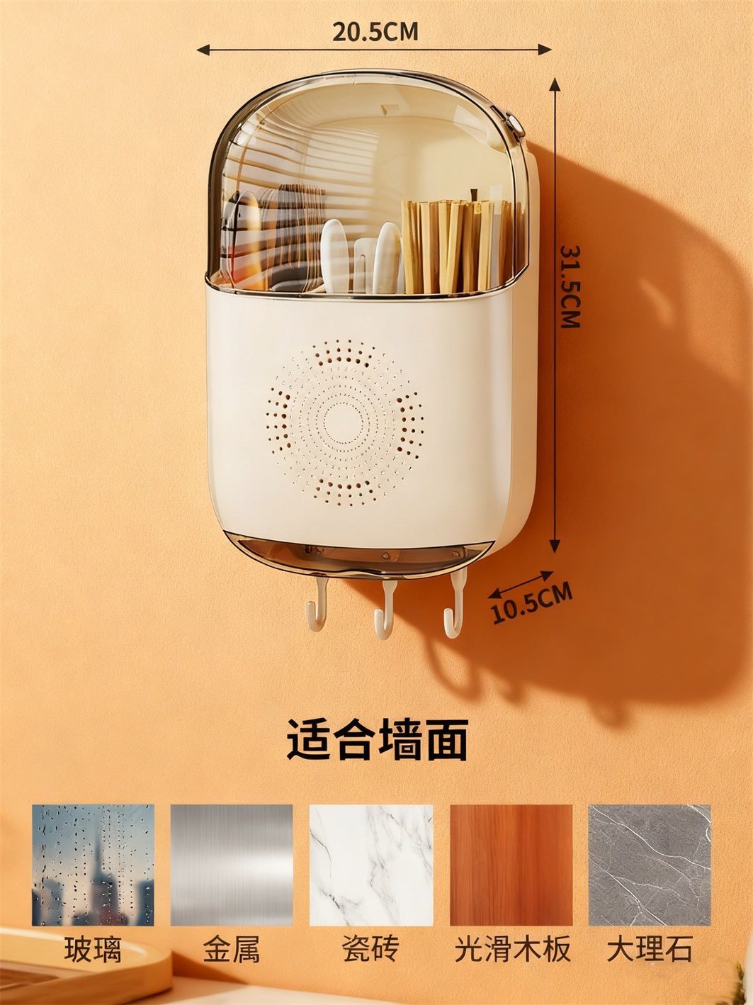 Wall-mounted Kitchen Utensil Holder