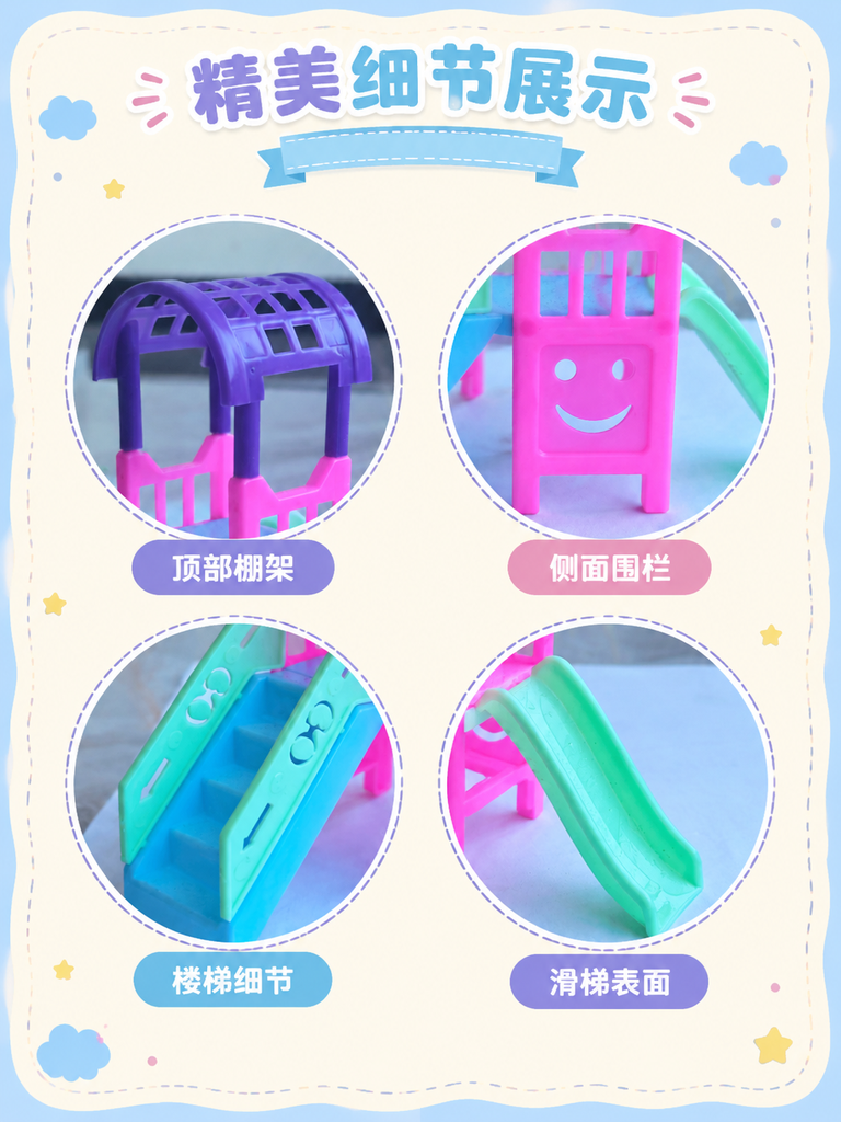 Mini Doll Playground Slide Toy · Details