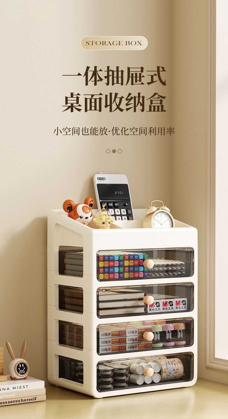 Desktop Drawer Organizer