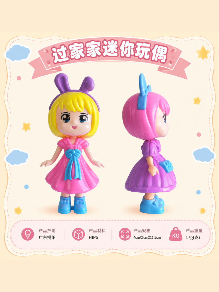 Mini Pretend Play Doll · Details