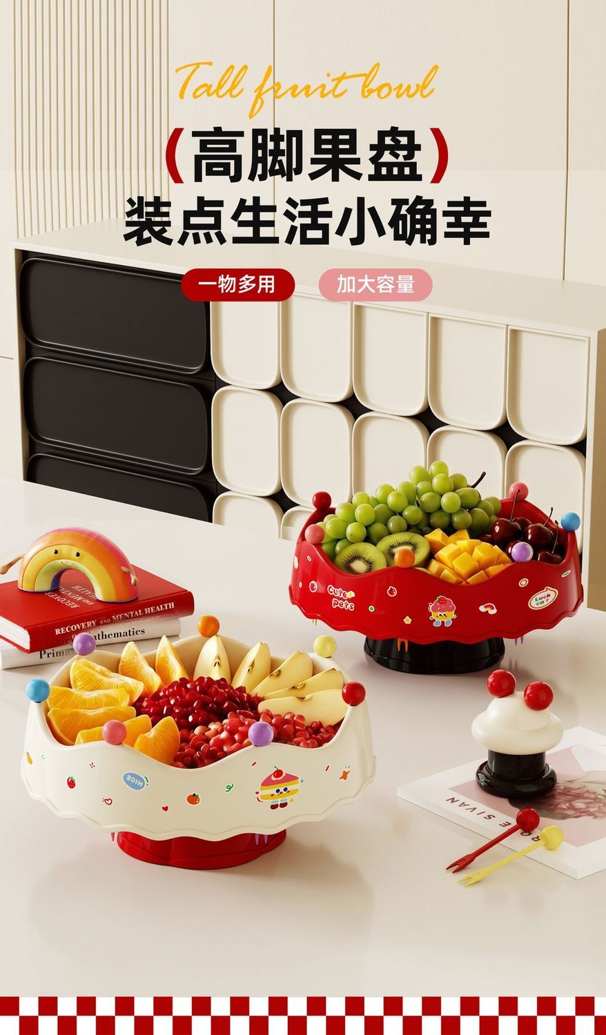 Crown Fruit and Snack Tray