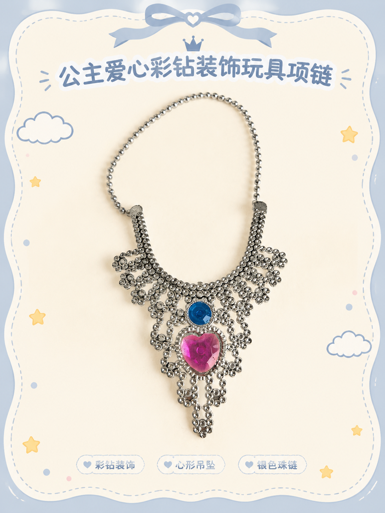 Heart Gem Princess Toy Necklace · Details