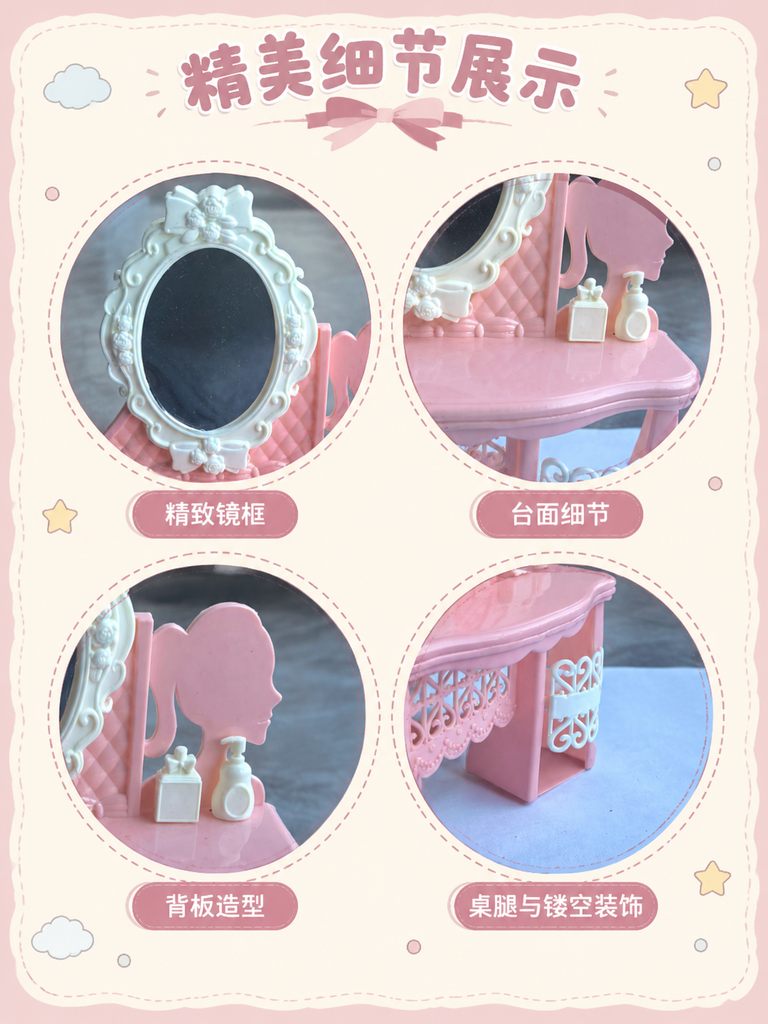 Mini Doll Dressing Table Toy · Details