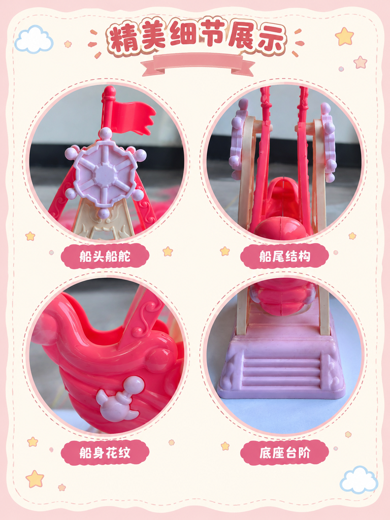 Mini Pirate Ship Doll Toy · Details