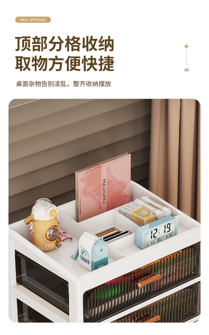 Desktop Drawer Organizer