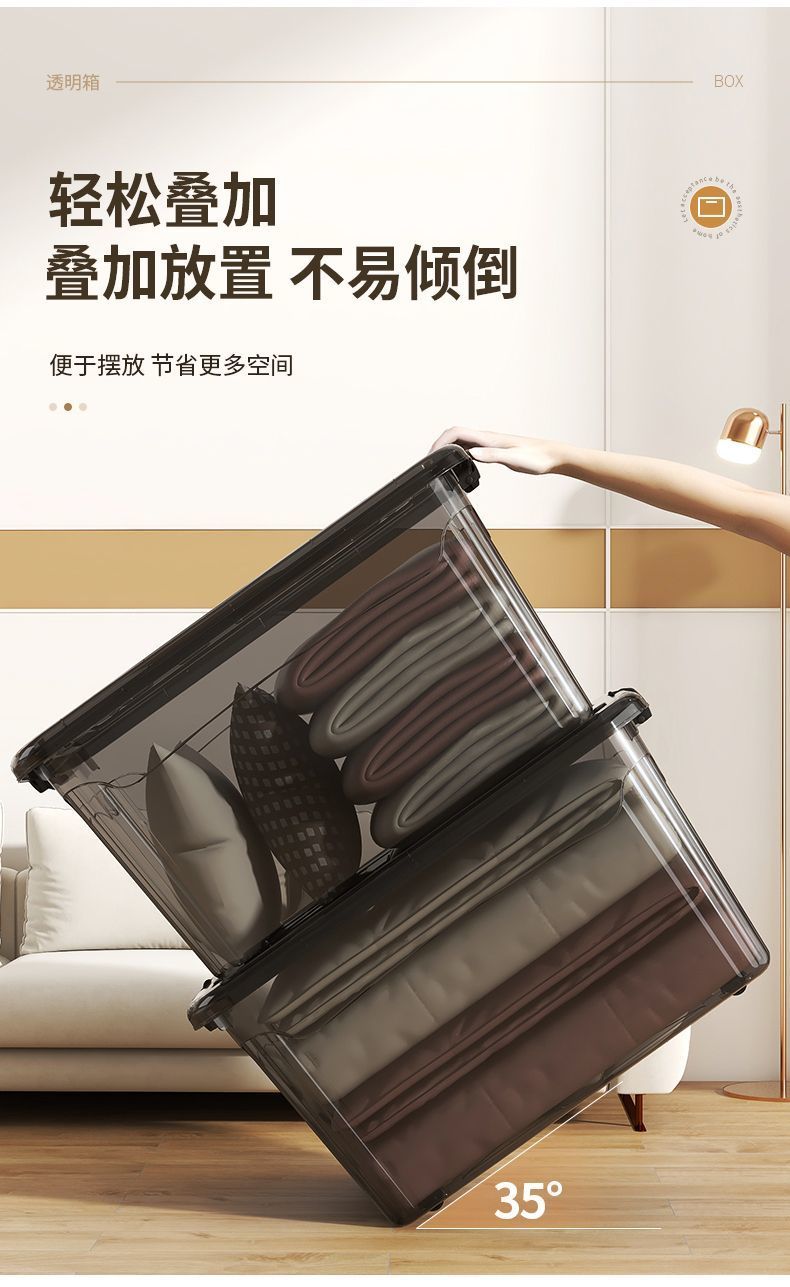 Clear Storage Box with Wheels