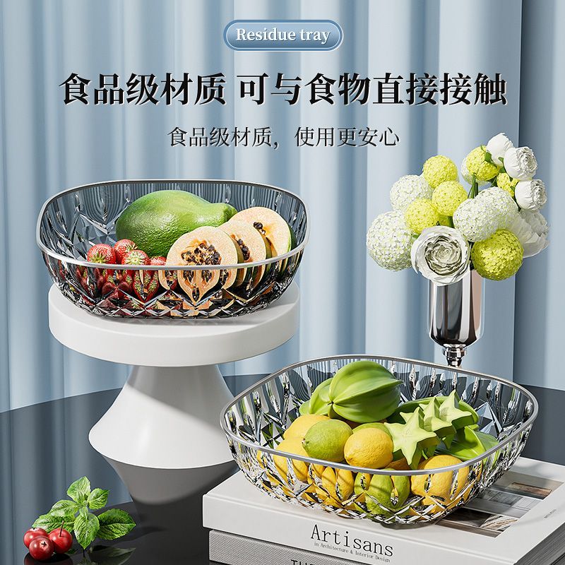 轻奢水果零食盘