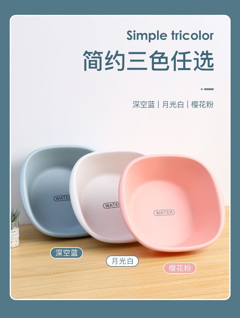 Household Plastic Wash Basin