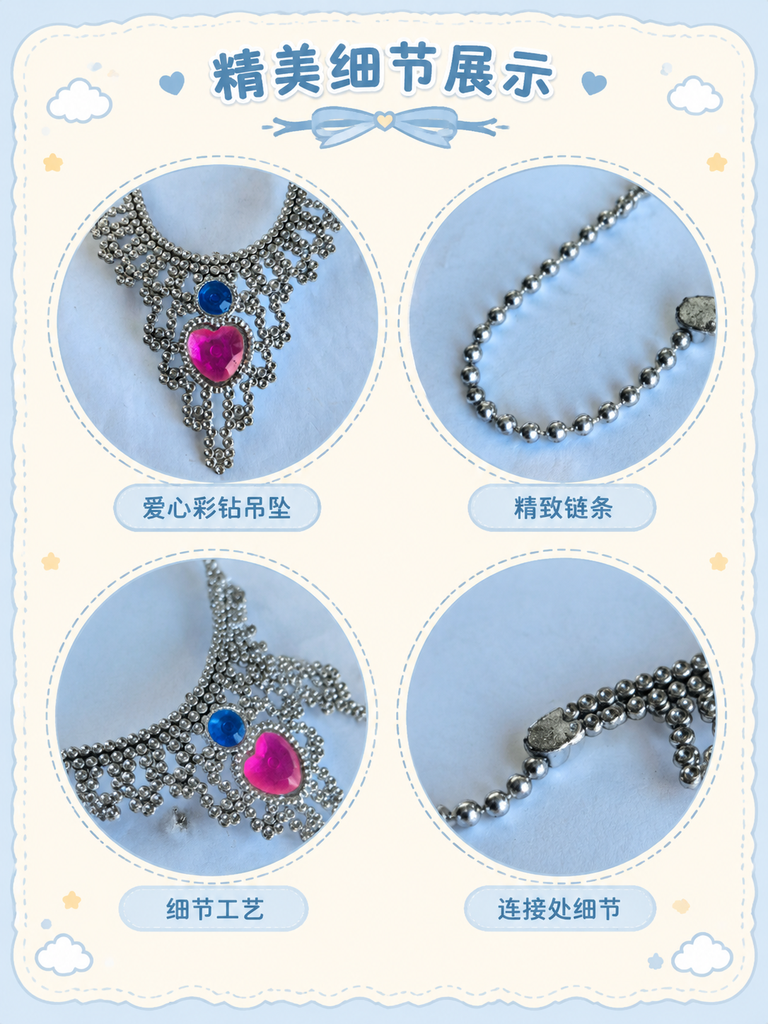 Heart Gem Princess Toy Necklace · Details