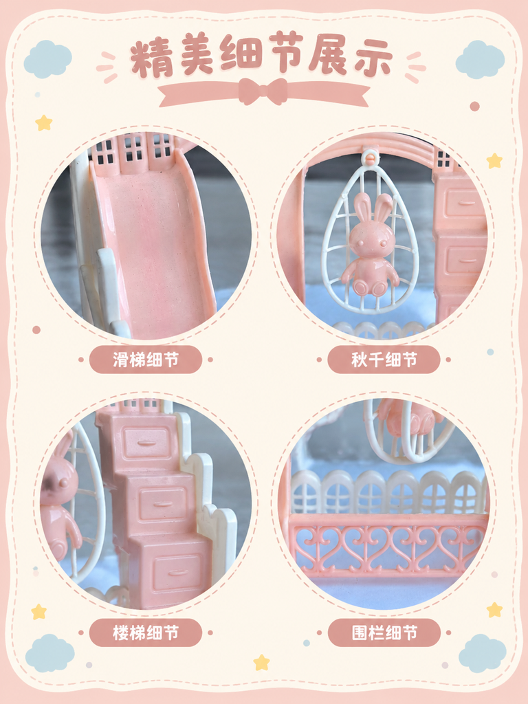 Mini Doll Slide and Swing Toy · Details