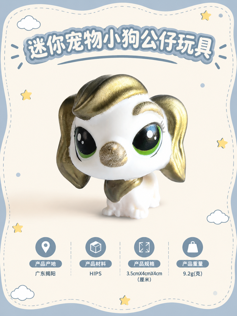 Mini Pet Dog Figurine Toy · Details