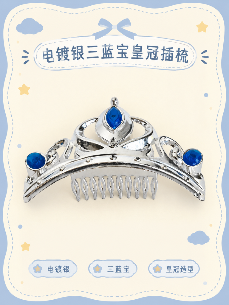 Princess Crown Toy Hair Comb · Details