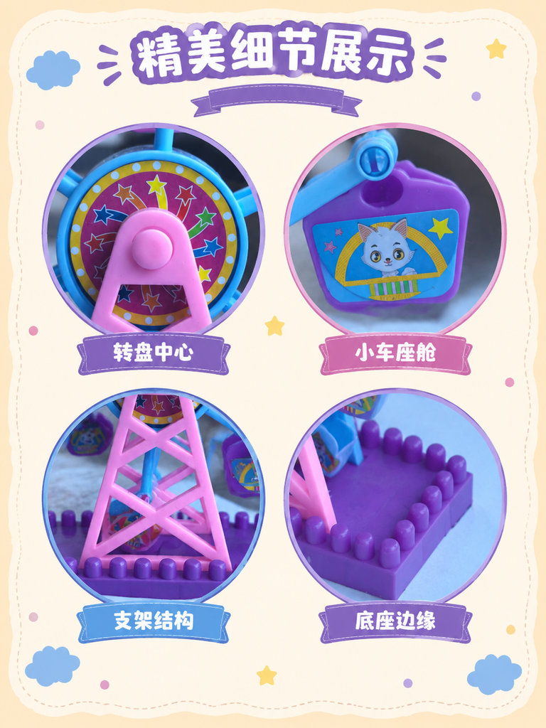 Mini Ferris Wheel Doll Toy · Details