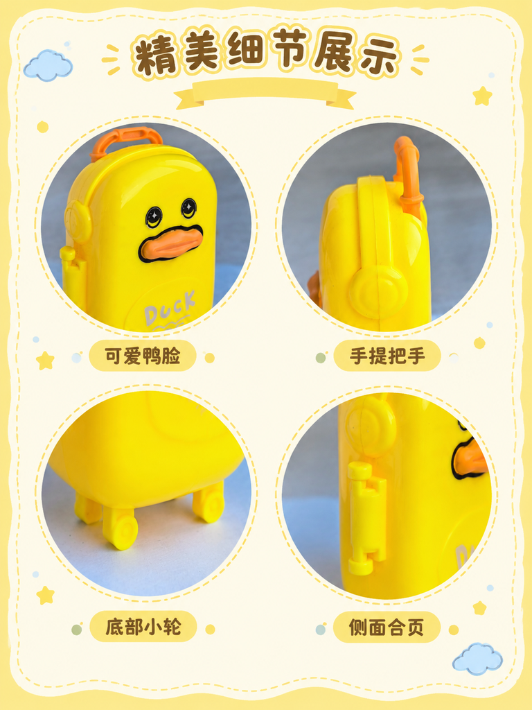 Duck Shaped Mini Doll Suitcase Toy · Details
