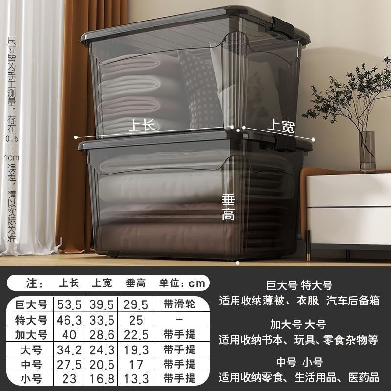 Clear Storage Box with Wheels