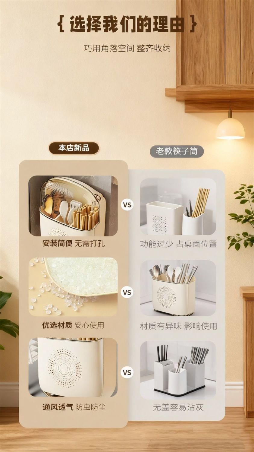 Wall-mounted Kitchen Utensil Holder