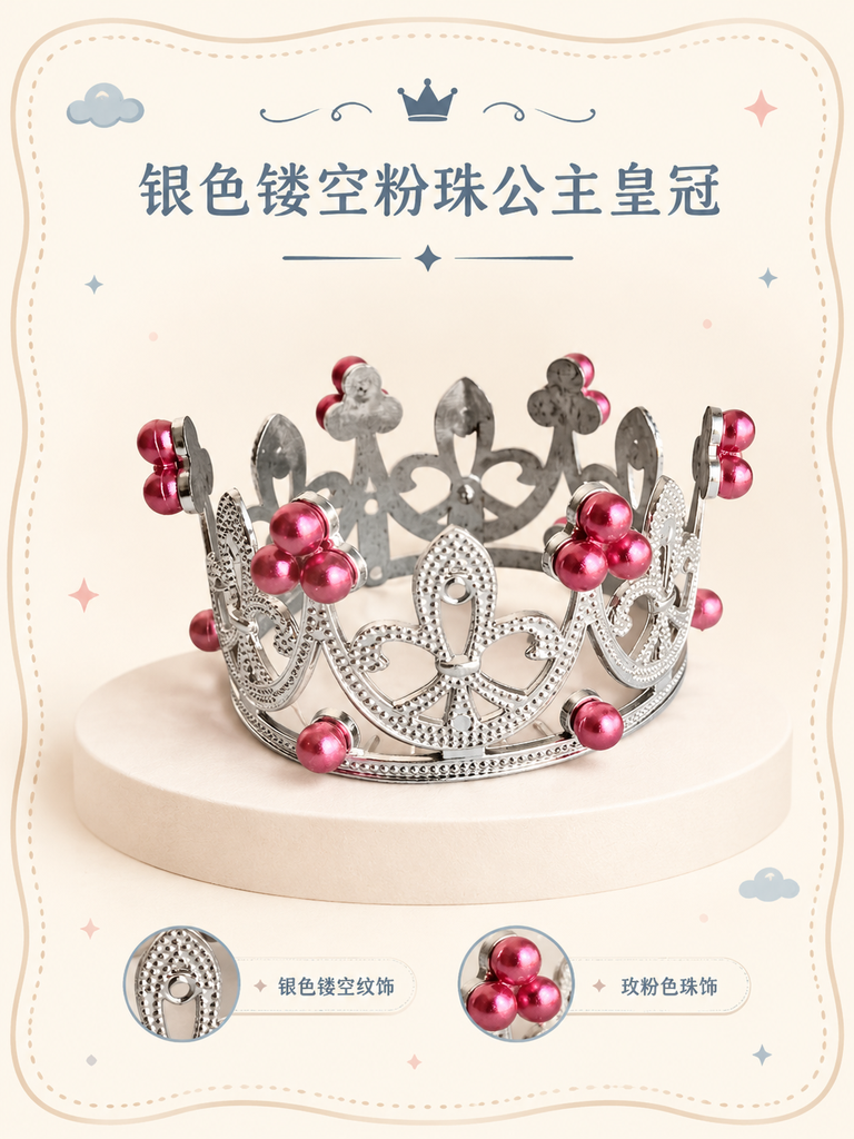 Decorative Princess Toy Crown · Details