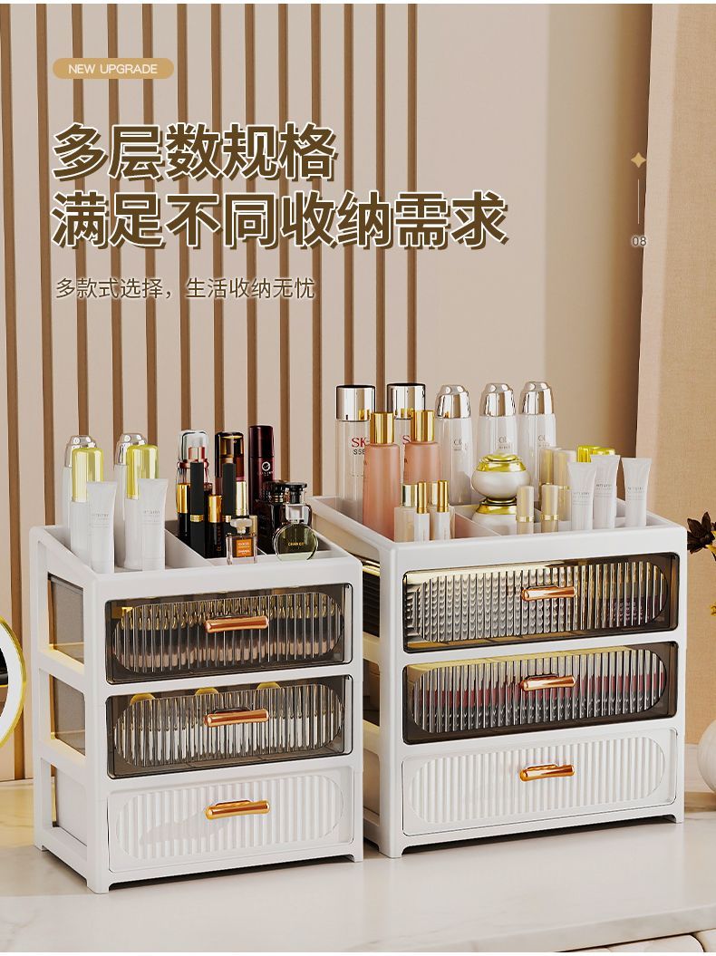 Desktop Drawer Organizer