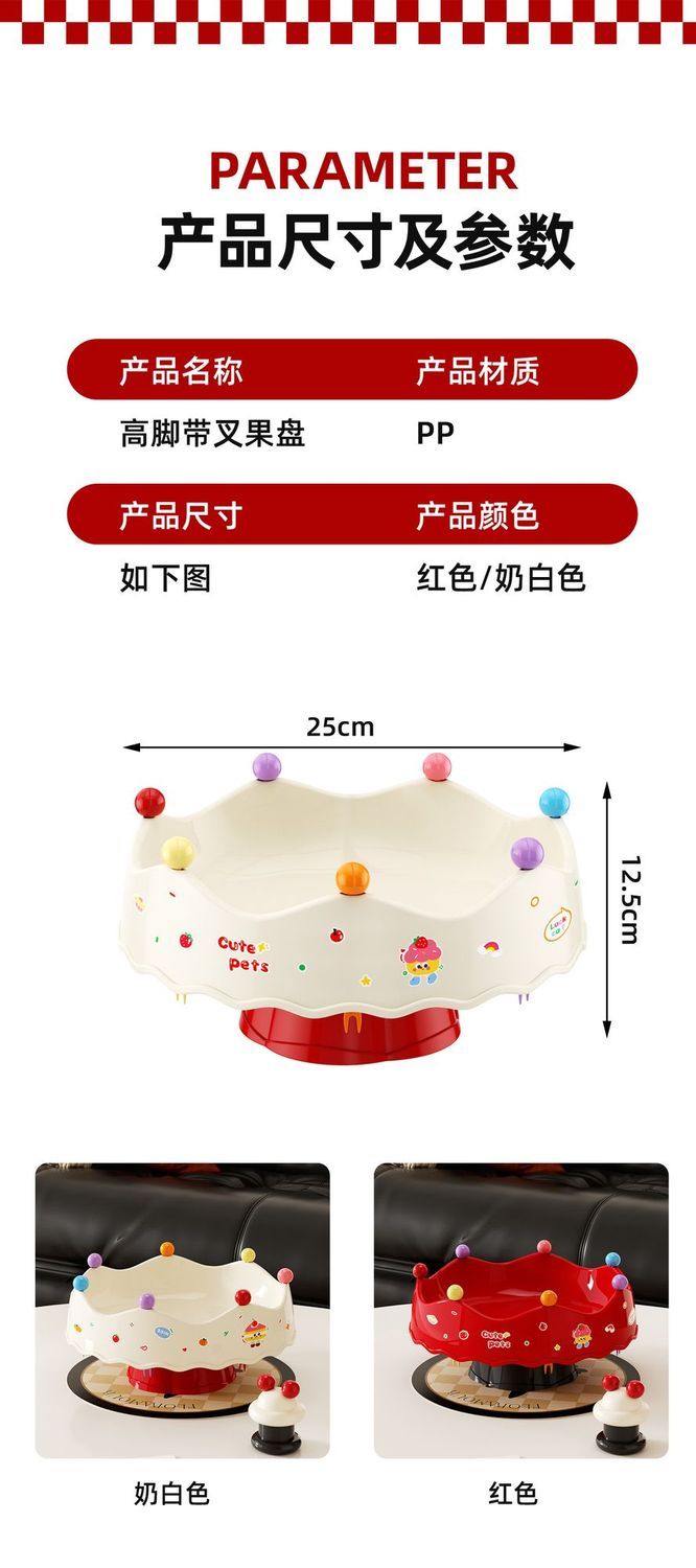 Crown Fruit and Snack Tray